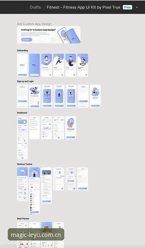从数据到决策：乐鱼W695赛事APP推荐最新版完整使用指南